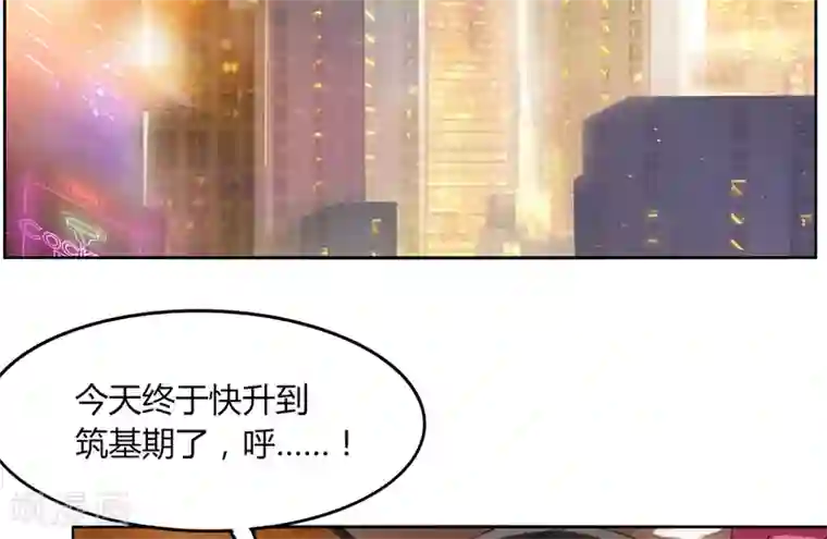 剑仁第23话 鏖战