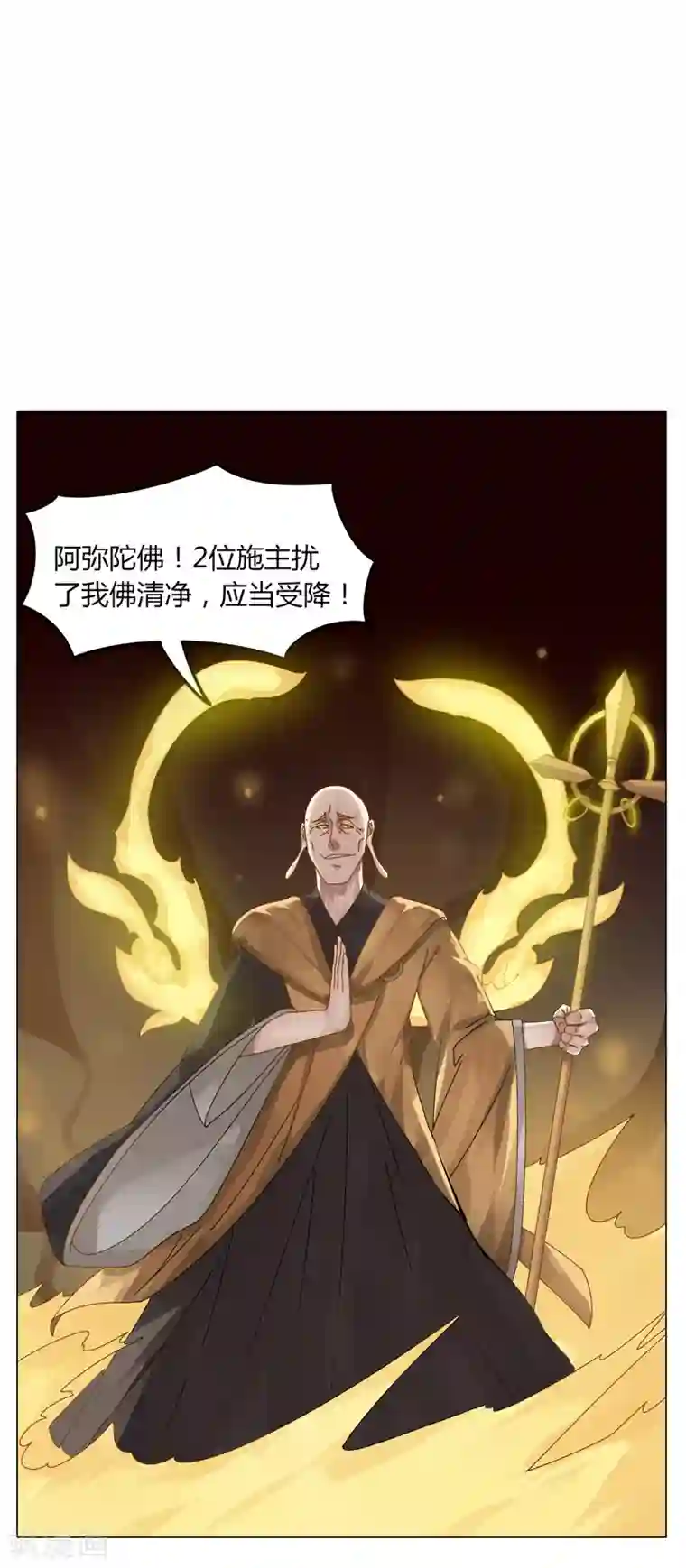 剑仁第23话 鏖战