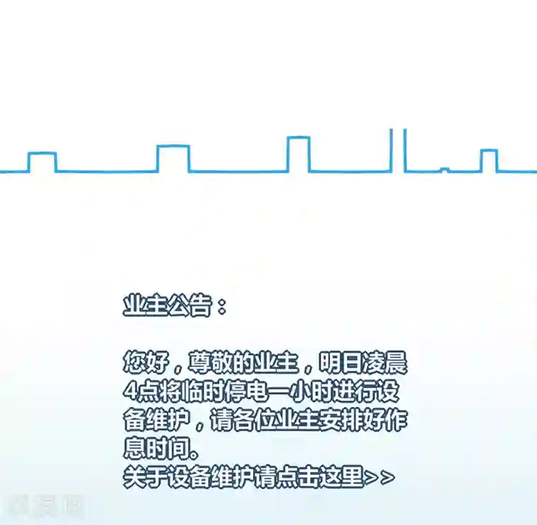 剑仁第23话 鏖战