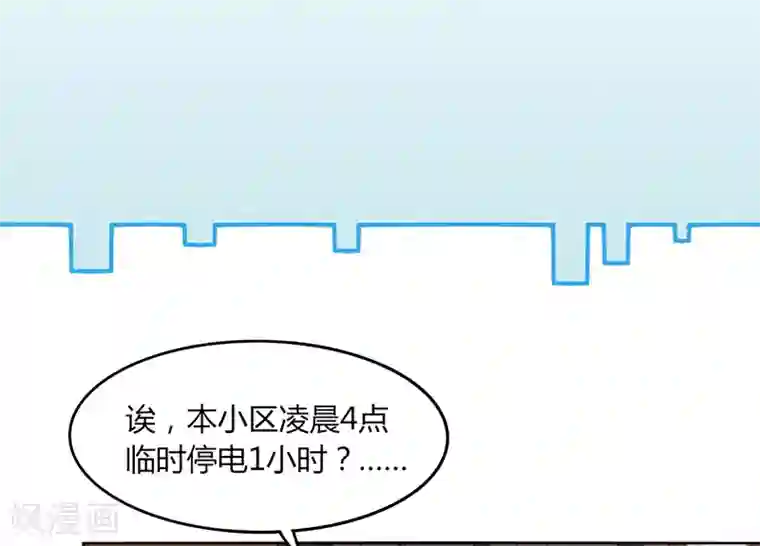 剑仁第23话 鏖战