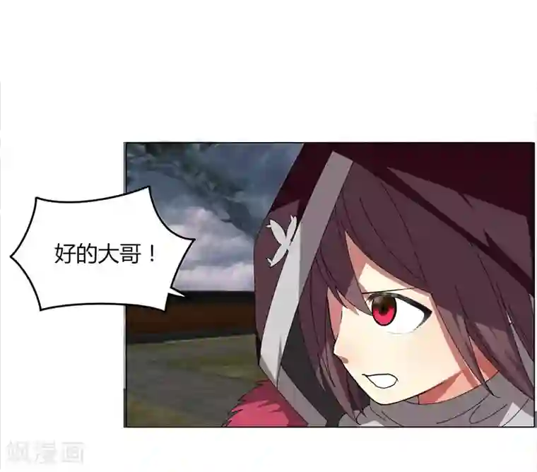剑仁第23话 鏖战