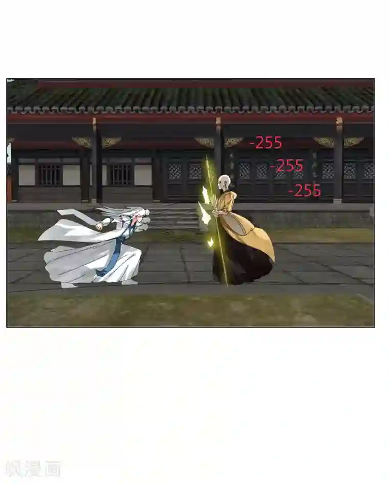 剑仁第23话 鏖战