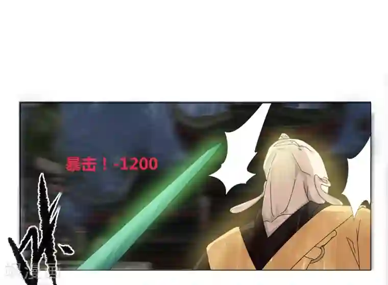 剑仁第23话 鏖战