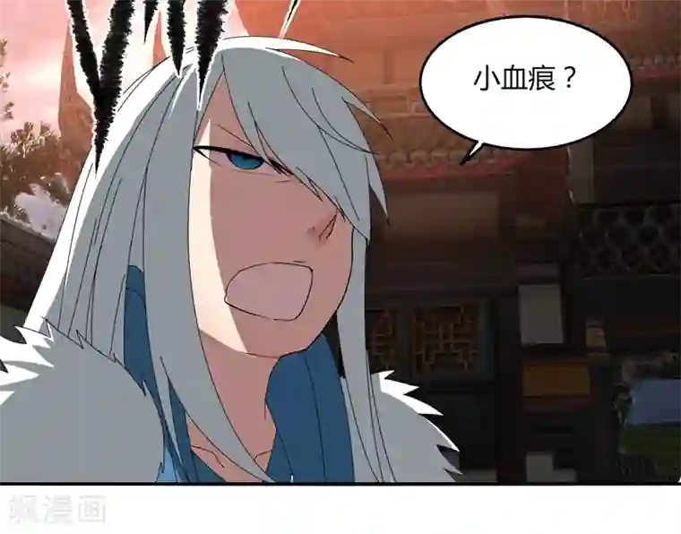 剑仁第24话 那一刹那的剑