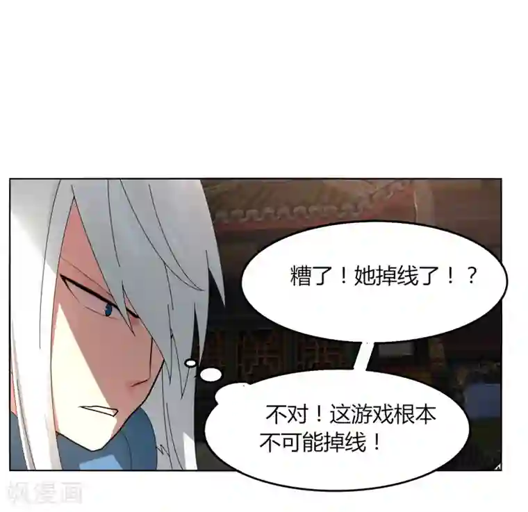 剑仁第24话 那一刹那的剑