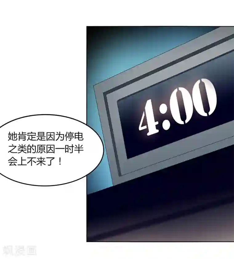 剑仁第24话 那一刹那的剑