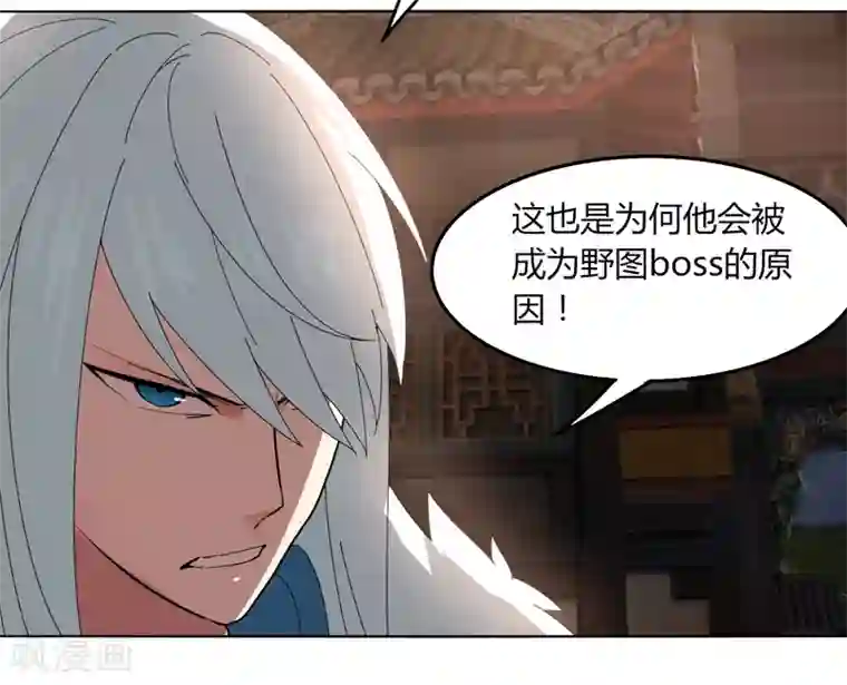 剑仁第24话 那一刹那的剑