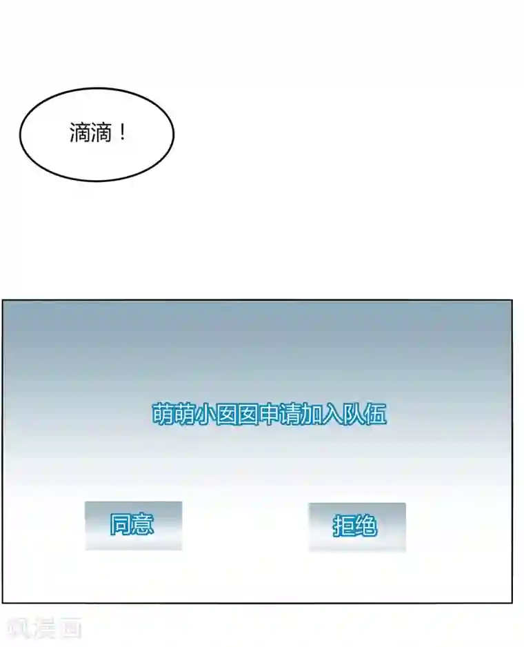 剑仁第24话 那一刹那的剑