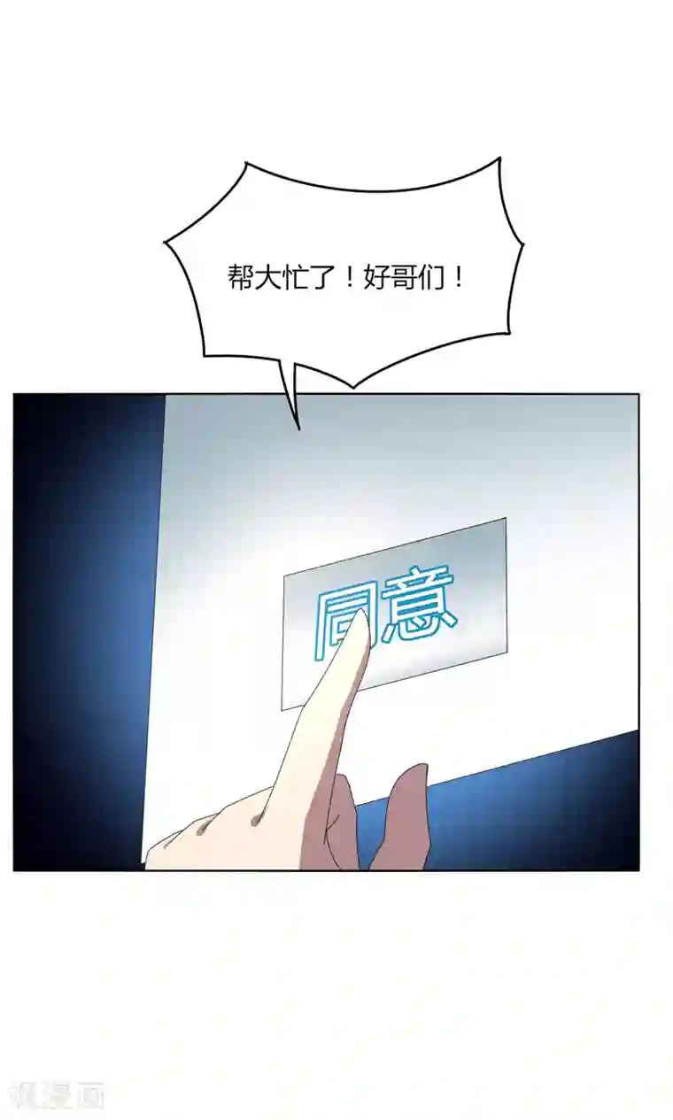 剑仁第24话 那一刹那的剑