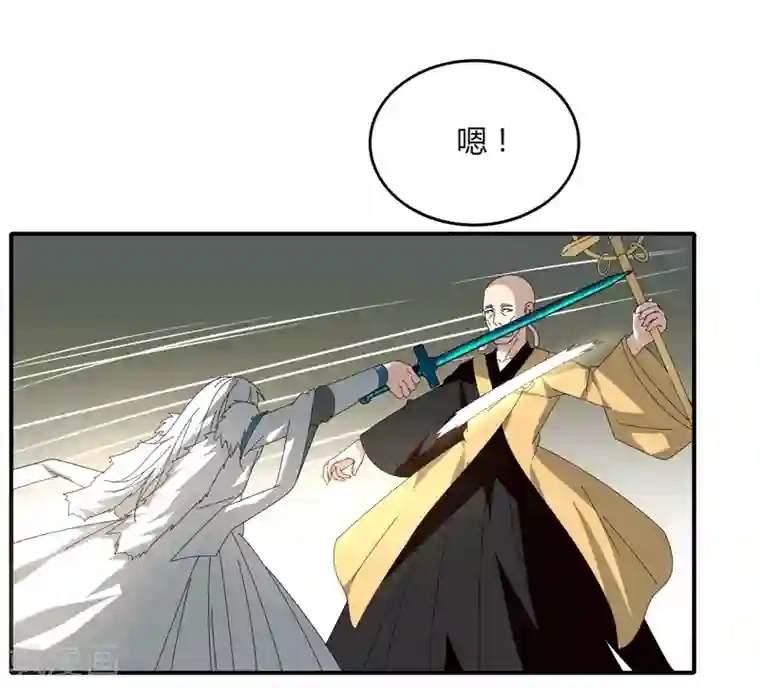 剑仁第24话 那一刹那的剑