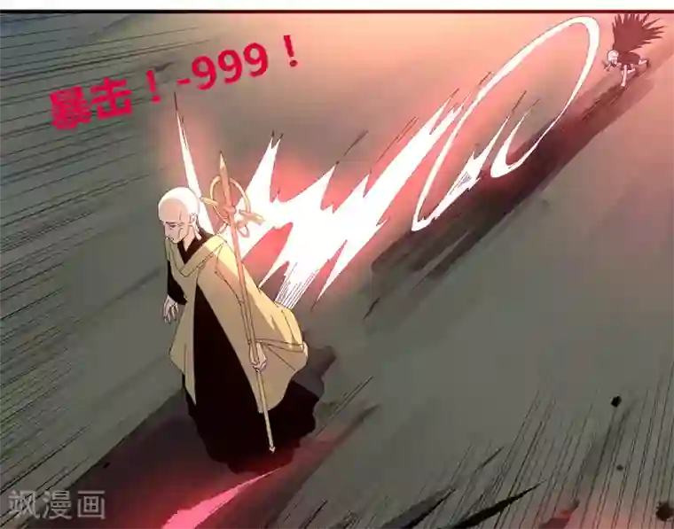 剑仁第24话 那一刹那的剑