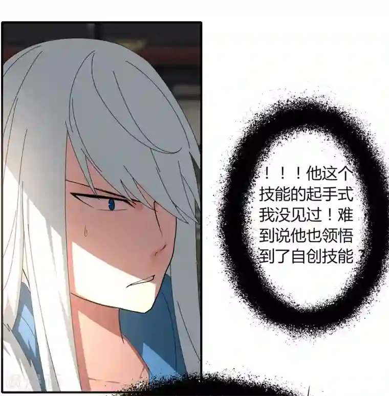 剑仁第24话 那一刹那的剑