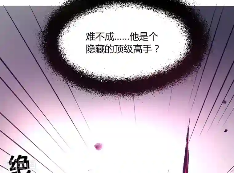 剑仁第24话 那一刹那的剑