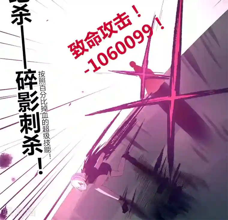 剑仁第24话 那一刹那的剑