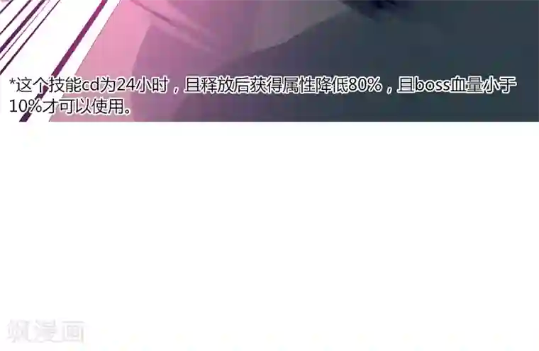 剑仁第24话 那一刹那的剑