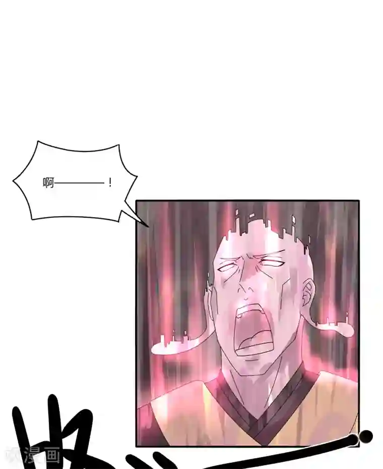 剑仁第24话 那一刹那的剑