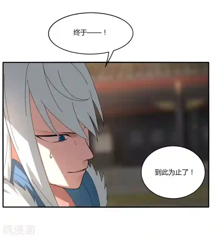 剑仁第24话 那一刹那的剑