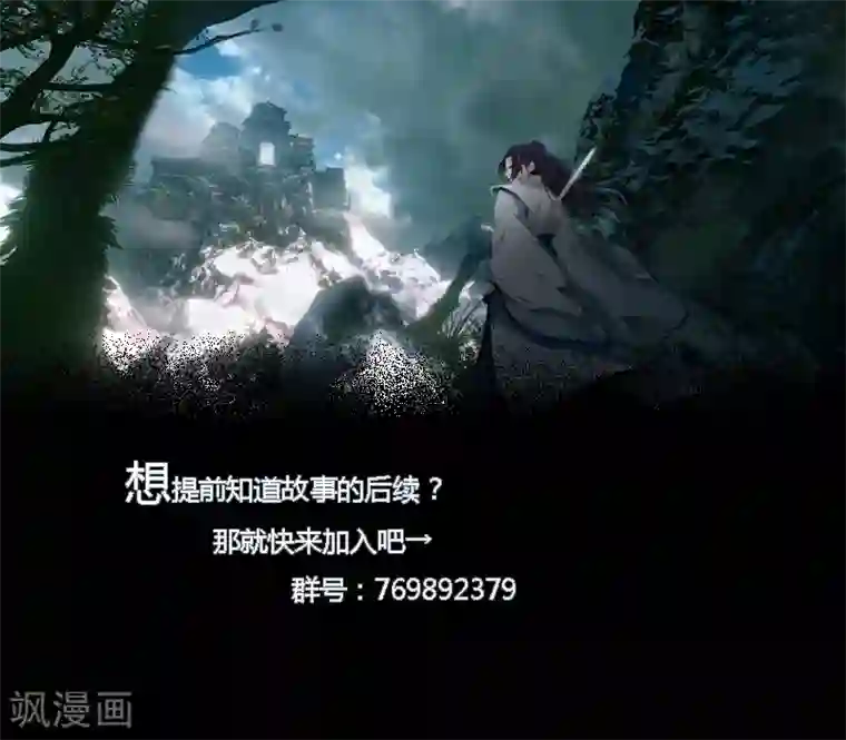 剑仁第24话 那一刹那的剑