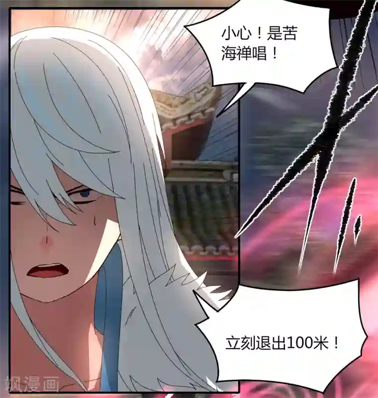 剑仁第24话 那一刹那的剑