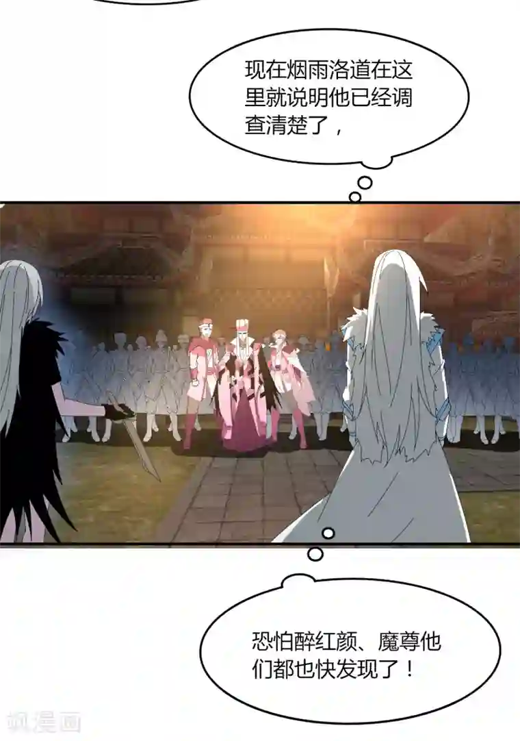 剑仁第25话 突破筑基