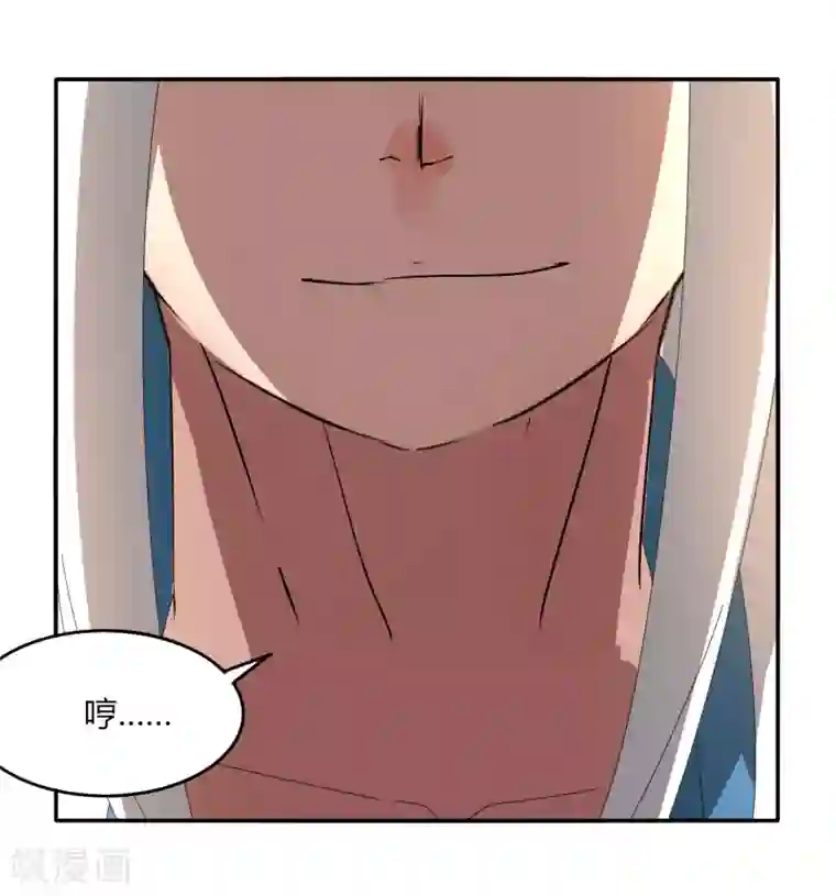 剑仁第25话 突破筑基