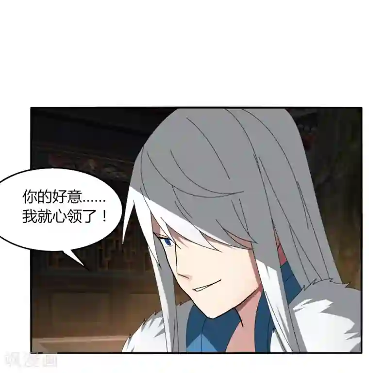 剑仁第25话 突破筑基
