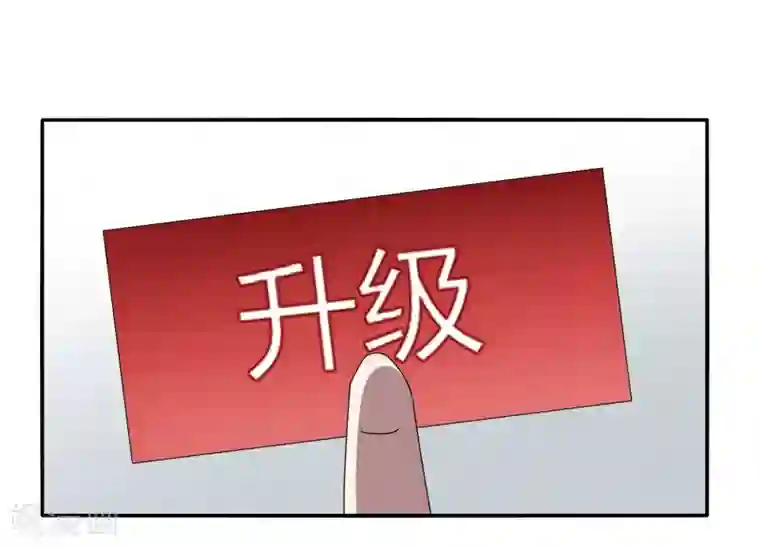 剑仁第25话 突破筑基