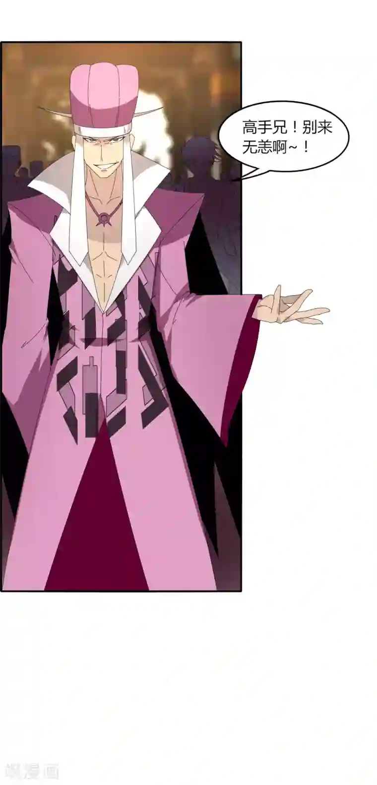 剑仁第25话 突破筑基