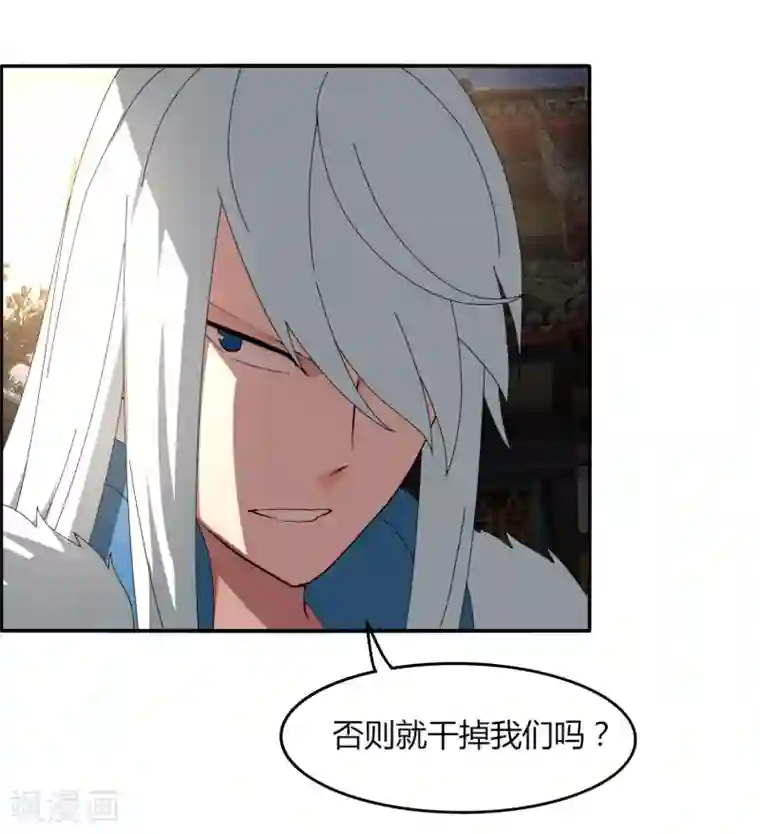 剑仁第25话 突破筑基