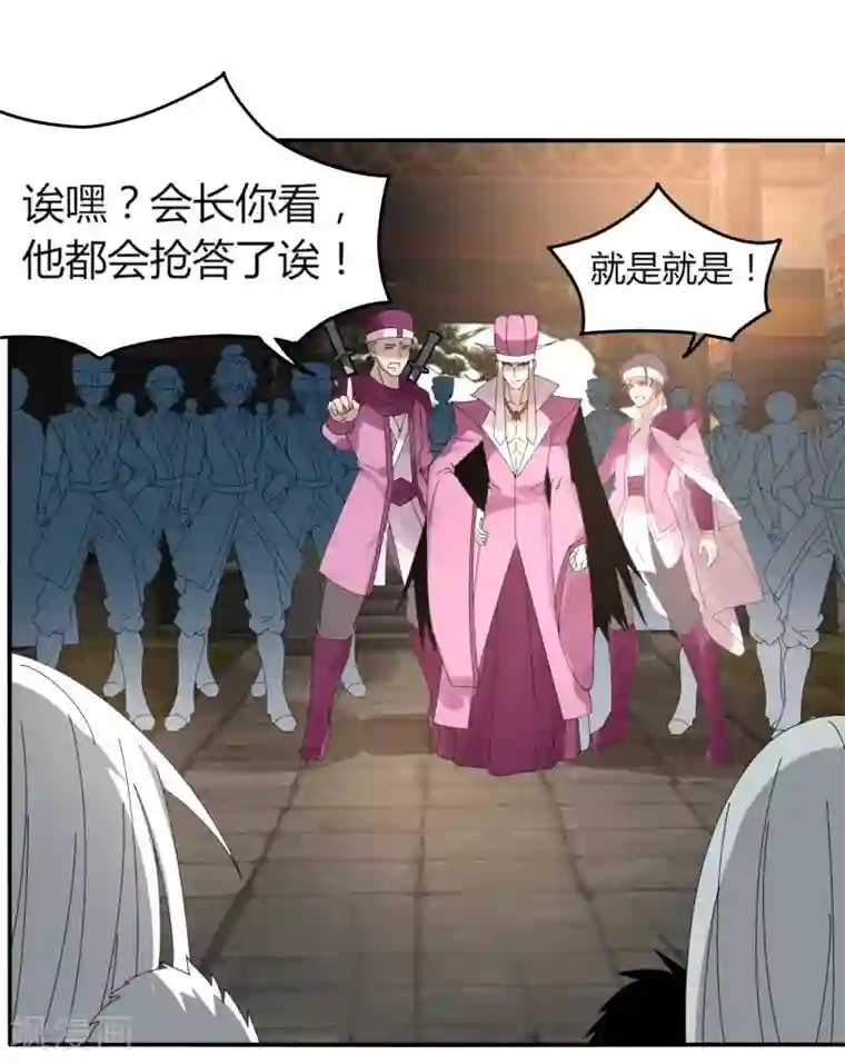 剑仁第25话 突破筑基