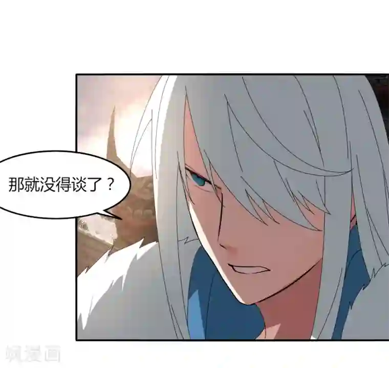 剑仁第25话 突破筑基