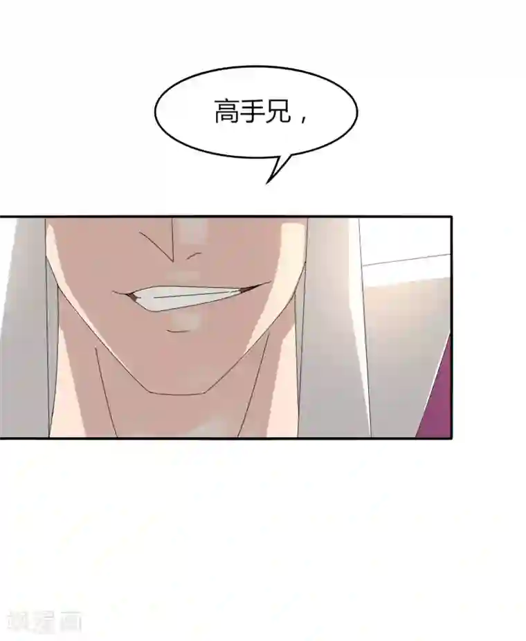 剑仁第25话 突破筑基