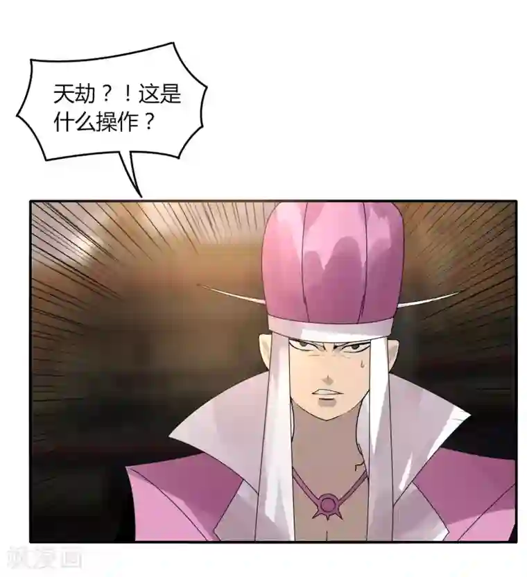 剑仁第26话 瞬间爆炸