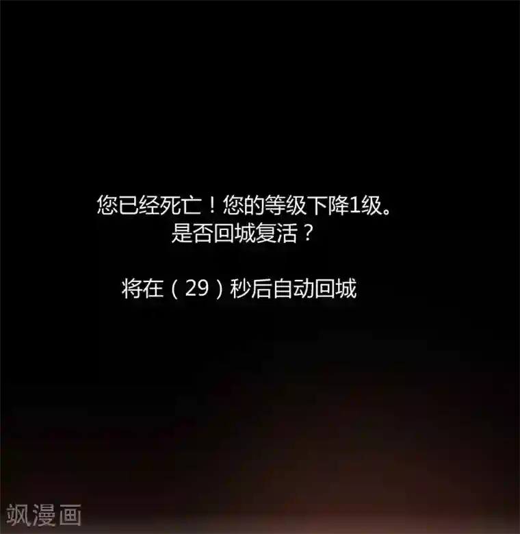 剑仁第26话 瞬间爆炸