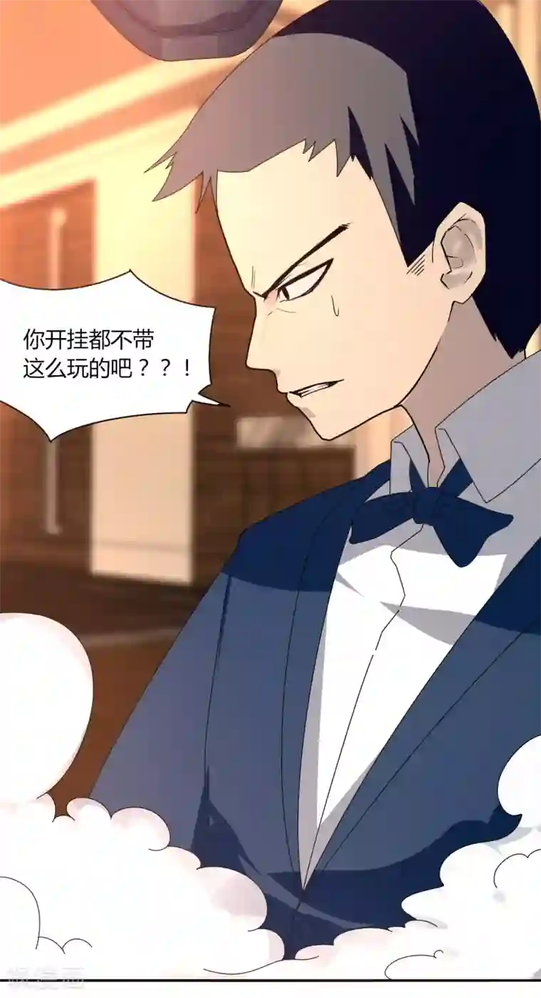 剑仁第26话 瞬间爆炸