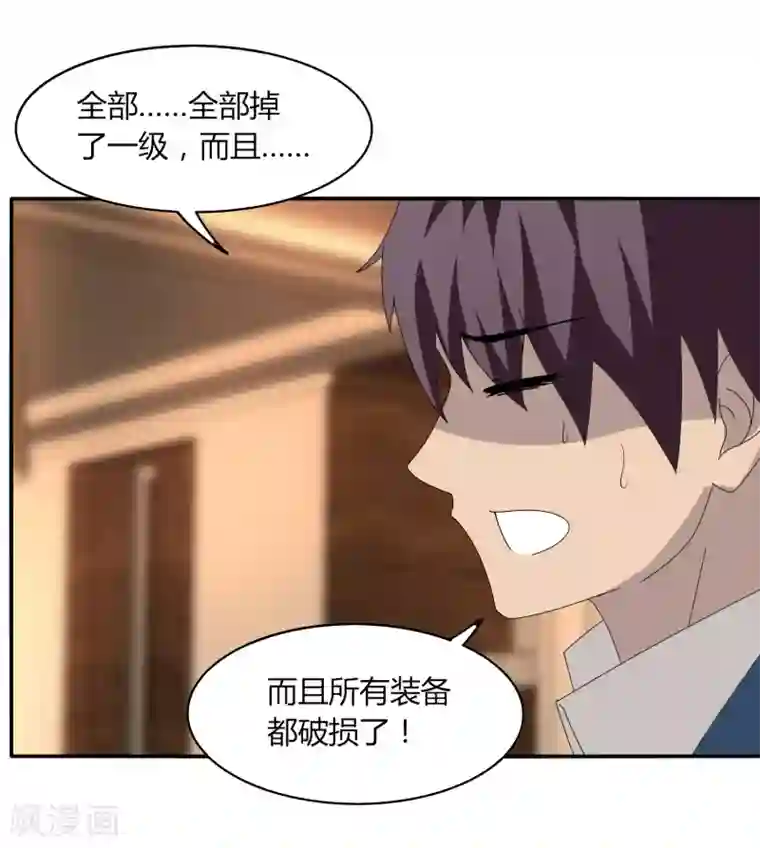 剑仁第26话 瞬间爆炸