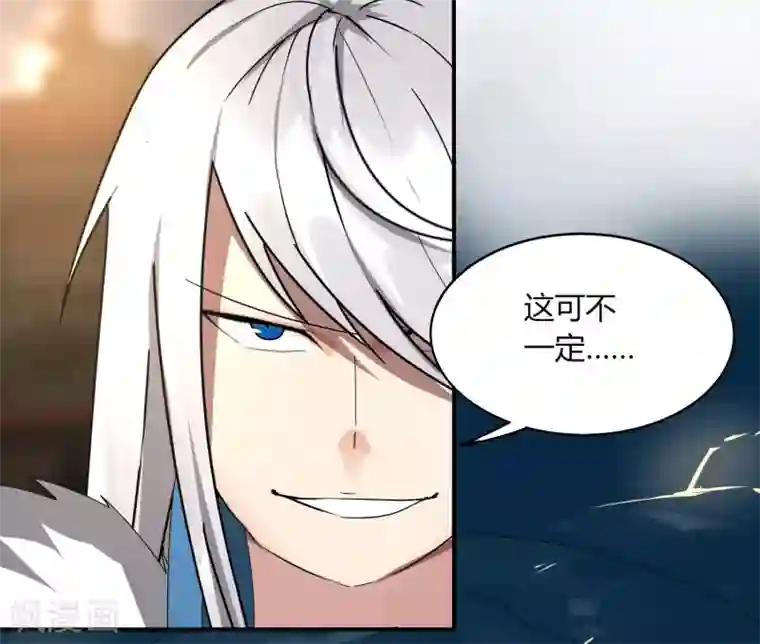 剑仁第26话 瞬间爆炸