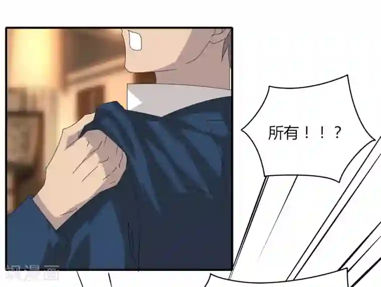 剑仁第26话 瞬间爆炸