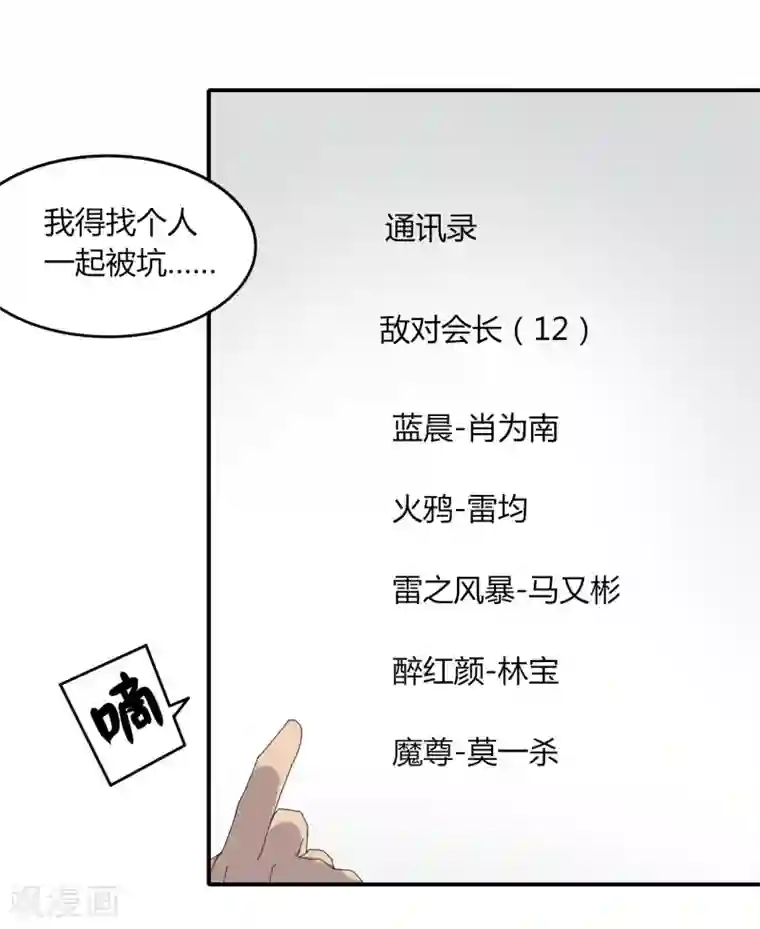 剑仁第26话 瞬间爆炸