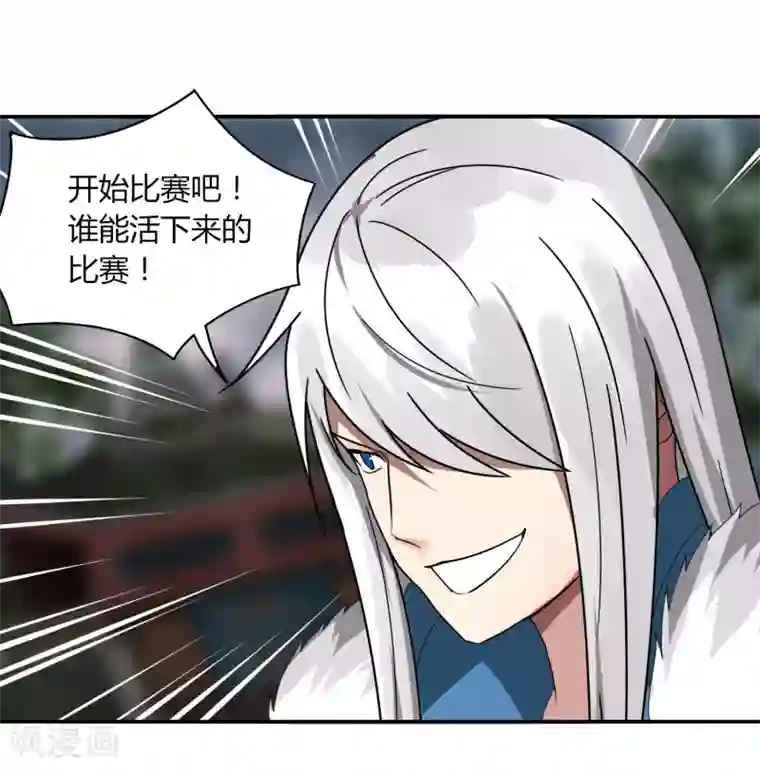 剑仁第26话 瞬间爆炸