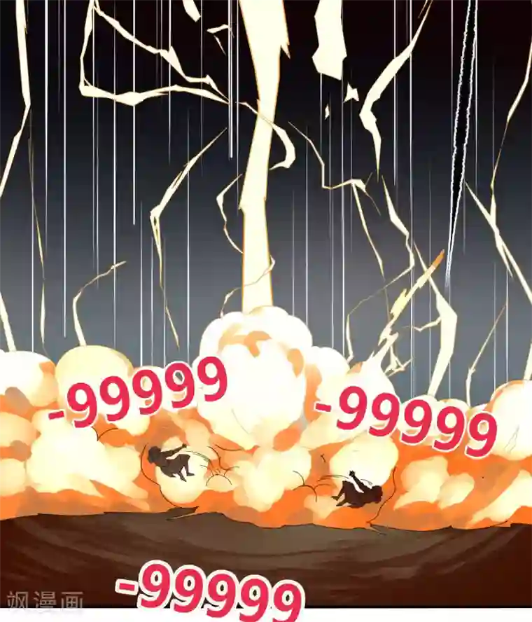 剑仁第26话 瞬间爆炸