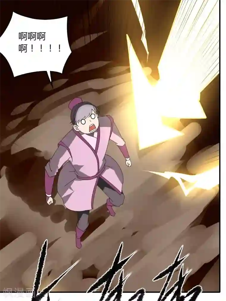 剑仁第26话 瞬间爆炸