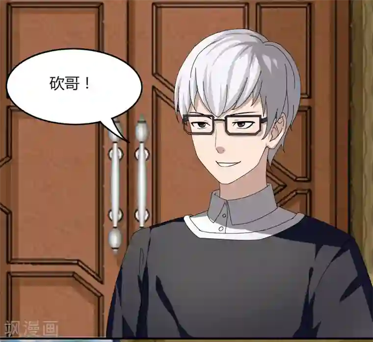 剑仁第27话 坑人