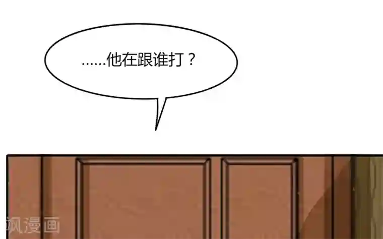 剑仁第27话 坑人