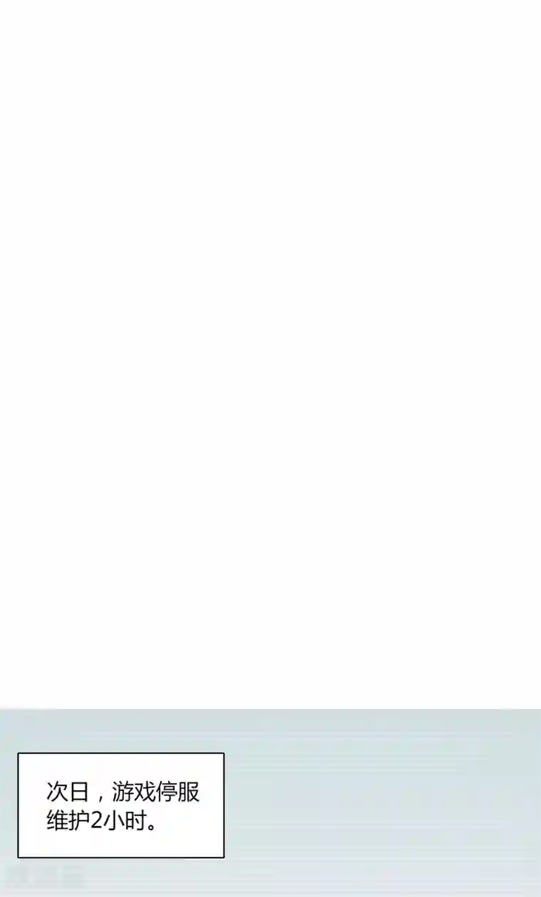 剑仁第27话 坑人