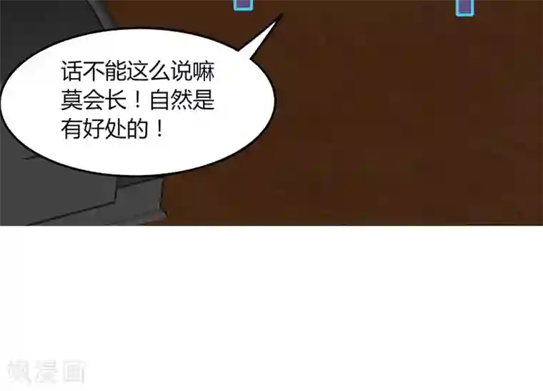 剑仁第27话 坑人
