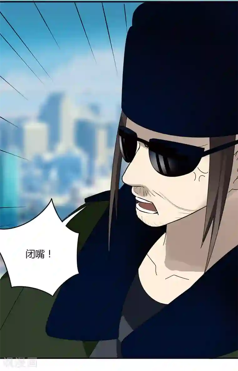 剑仁第27话 坑人