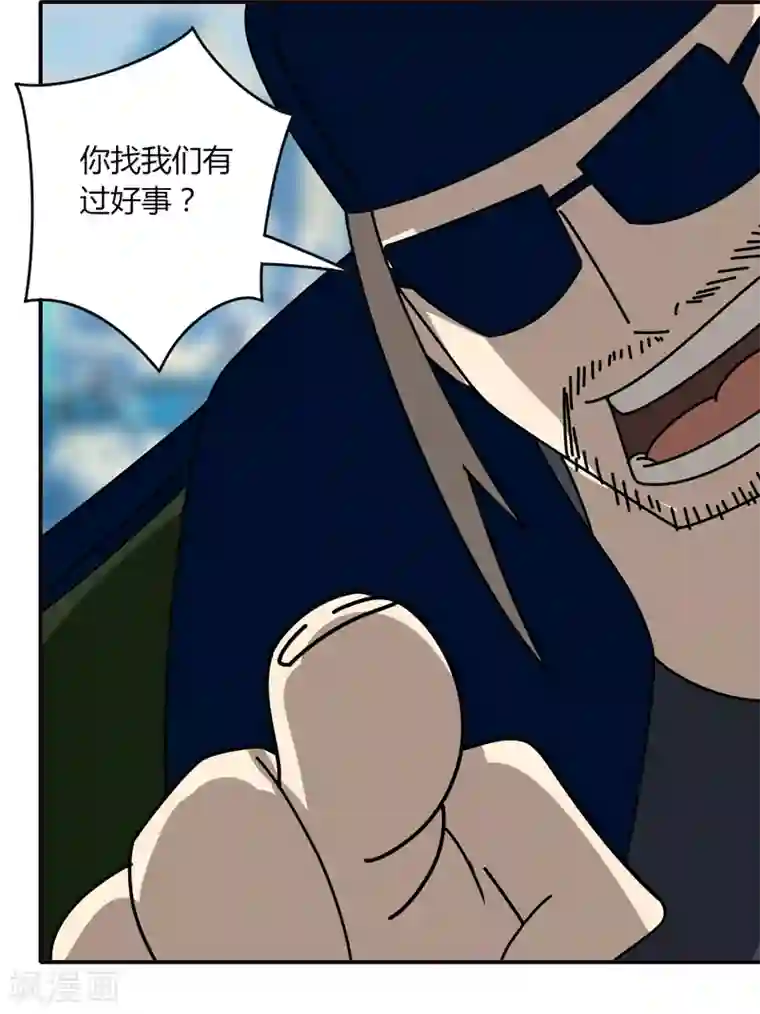 剑仁第27话 坑人