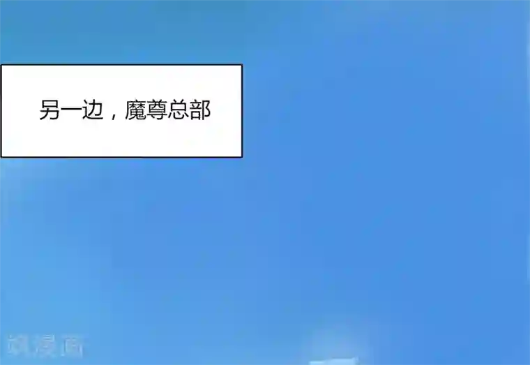 剑仁第27话 坑人