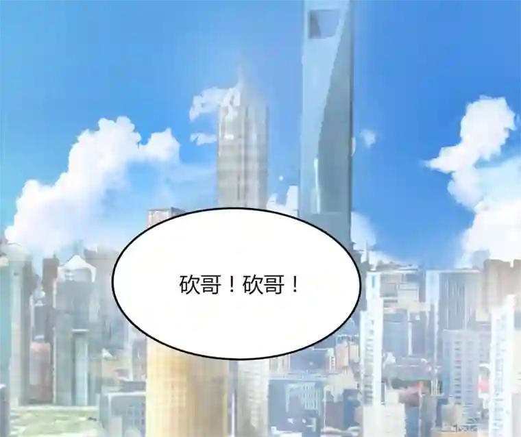 剑仁第27话 坑人